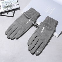 자전거방한장갑 카이맨 사르토르 메롤라 남녀공용 성인 방수용 사계절 겨울 장갑겨울 Windproof 야외, 02 Grey