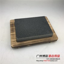 대리석돌판 불판 삽겹살 스테이크 바비큐 석판 돌그릇, 15x15x3cm 단일 석판