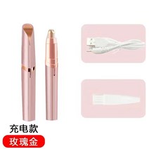 이발기 전동 우먼 수리 신기 다용도 트리머형 초보 전용 콧털정리기, 기본, T04-로즈골드(충전 모델)