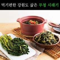 강원도 삶은 무우청 시래기 먹기편한 무청 펀치볼 시래기, 시래기 300g x4 (1.2kg)