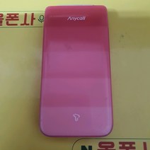 노리f폰 (shw-a200s) sk-1237 피쳐폰 3g폰 공기계폰