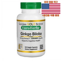 최신정품 CGN 징코빌로바 120mg 180정 베지캡슐 캘리포니아골드뉴트리션 +휴대용약통 별도증정