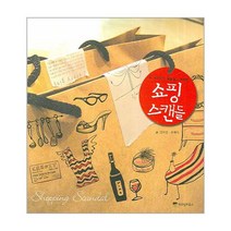 이노플리아 쇼핑 스캔들 두 여기자가 목숨걸고 취재한, One color | One Size@1