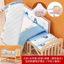 아기원목침대 범퍼 유아 키즈 원목 저상형침대 아기 토들러 키즈 싱글 확장, 큰침대+다섯종세트+브라운매트+이불+모기장+수유