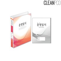 현hmvy_원아현황일지 수업계획 연간 운영속지 일일교육 명단 어린이집 유치원 활동♥sngr1, ♥destinyy, ♥jusngri!!