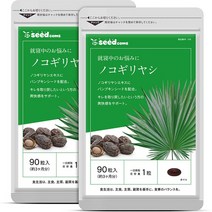 서플리먼트 SEEDCOMS 시드 콤스 톱 야자 약 6 개월 분 180 마리 스컬프 케어 사프리 보충제 호박 시드 B00, 90개 X 2_One Color, 90개 X 2_One Color, 상세 설명 참조0