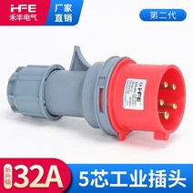 산업용 전기 충전 도킹 연결 캠핑카 카라반 제작 자작 플러그 한전 외부 전기 인입구, F