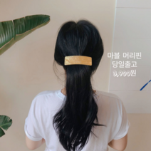 오성상회 [당일출고] 마블 아크릴 자개 사각 호피 머리핀 자동핀 헤어핀 4컬러