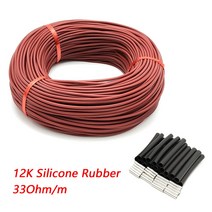MINCO 열 10 ~ 100 미터 12K 바닥 따뜻한 난방 케이블 33ohm/m 탄소 섬유 전선, CHINA, 20m, 04 20m