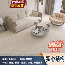 PVC 장판 바닥 시멘트바닥 바닥재 미끄럼방지 내마모성 단색, 1.6mm 솔리드 플라스틱 (너도밤나무)