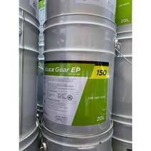 GS KIXX GEAR EP 150 메로파 150 MEROPA 산업용 공업용 윤활유 기어오일 기어유 감속기유 20L