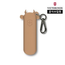 [빅토리녹스/공식] 클래식 컬러스 전용 실리콘 케이스 소 4.0454