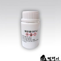 땜쟁이/에탄올95%(250ml)/에틸알콜/알콜