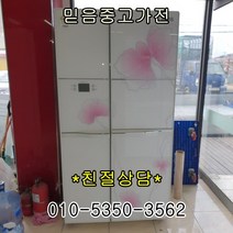 삼성전자 엘지전자 중고냉장고 지펠 디오스 클라쌔 대박쎄일, 냉장고 중고
