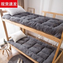 꿀잠 매트리스 토퍼 접이식 수면 싱글 바닥 침대 쿠션 스펀지 간이 1인용 3단