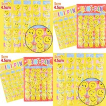 히뚜상점 40P 스마일뺏지 3CM 4.5CM 3CM-일반형 원형브로치 매너옷핀 대학교뱃지 스마일뱃지 캐릭터옷핀 아크릴뱃지 스마일브로치 원형뱃지