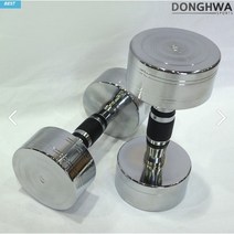 크롬 도금 아령 덤벨 3kg 4kg 5kg 6kg 7kg 18kg 20kg, 8kg(낱개)