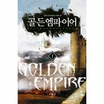이노플리아 골든엠파이어 1, One color | One Size@1