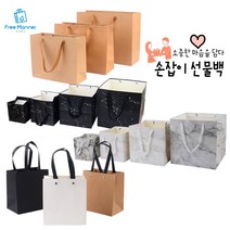 사각 손잡이 선물백 5개 세트 정사각 직사각 종이쇼핑백 선물용 행사용 증정용 대리석쇼핑백 심플쇼핑백 무지 크라프트, 무지종이 선물백 5P, 브라운