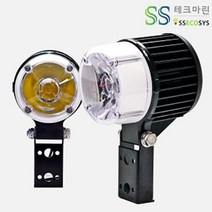 Uc9할인m18bY14688_SS테크마린 국산 12V-24V겸용 50W KT40 방수 LED작업등 집중형 확산형 30도 집중형_Ex67y14663, 단일 수량