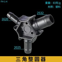 2mm-32mm 플라스틱 파이프 리머 3 in 캘리브레이터 기계 핸드 배관공 도구 라인 플레어 장치 멀티프 수리, 03 C