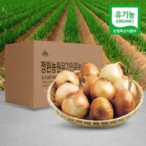 유기농 양파 5kg 10kg(소size) 옵션선택 충남 서산 Organic Onion / 2022년, 1box, 5kg(소)