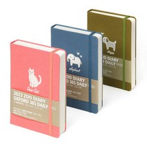 아트박스/미니버스 2023 동물원 옥스포드 365 데일리, 2 야옹이-코랄핑크