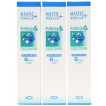 MASTIC매 스틱 덴탈 젤 α 45g(6%함유)X3개 세트하쯔라쯔 이즘어른용 하미가 키 가루통판, 1
