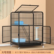 호텔 다층 럭셔리 캐비닛 고양이빌라 케이스 계단 별장 양문형 고양이아파트 하우스, 블랙71x55x94, 패키지 1바퀴+트레이+플랫폼 해먹 묶음