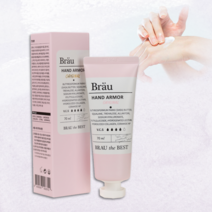 강력한 보습 핸드크림 승무원 휴대용 보습 방수 코팅 핸드크림 70ml 오리지널 핑크, 오리지널 핑크 70ml 1개