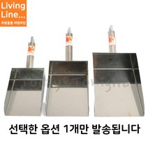 Kitchen 카페 스텐 얼음 스쿠프 커피숍 커피 스쿱 커피삽 얼음삽 원두커피 스쿠퍼 베이킹 도구, ♡사각높은스쿠프 중 - 120x175x60♡, [ 1개 ]