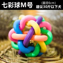 고양이낚시대 고양이용 놀이 용품 행동유발 사냥본능 스트래스해소 사냥 반려동물용품 꼬리잡기, 컬러풀 볼 사이즈 M