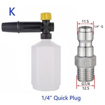 폼렌스 세차폼 폼랜스 오토폼건 폼캐논, 노란색
