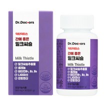 닥터스 간에좋은음식 밀크씨슬 90정 실리마린 간영양제 밀크시슬 나이아신 엉겅퀴효능 지방간에좋은음식 남성 여성 만성피로회복제 번아웃증후군 부모님선물 30대 40대 50대 3개월분