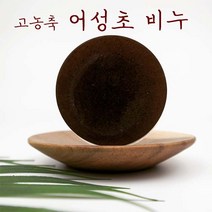 [오후5시 당일발송] 모공 클렌징 어성초 비누 등드름 청소년 여드름 천연 모낭 어성초 샴푸 비누망 세트, 3개, 100g