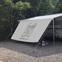 나만의 감성 사이드월 카라반 사이드월 어닝 사이드월 맞춤제작, 4.0M (심지5mm)-드로잉의뢰