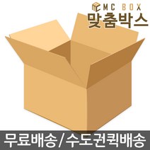 맞춤박스 택배박스 테이프, A-SA08 (160*120*90), 1개