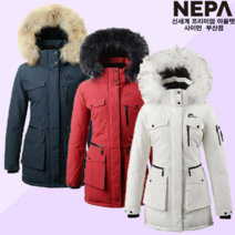 네파 NEPA 송파점 여성 알래스카 구스다운 자켓 _7E82023SP 등산 다운패딩