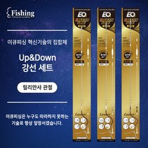 Up&Down 강선세트[ 릴리안사+팔콘편대 ], 원터치홀더＋Up&Down강선＋릴리안사3cm＋팔콘편대