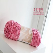 울마트 벨루토 뜨개 털실, 4 진핑크
