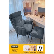 홈 컴퓨터 의자 컴포트 컴퓨터 소파 의자 레저 등받이 의자 사무실 침실 reclining, 강철 발, 고정 팔걸이, 다크 그레이 + 페달