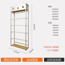 과자 진열대 편의점 마트 약국 가게 상품 매대 진열장, 선반형