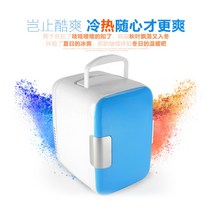 카라반 냉장고 캠핑 냉동고 휴대용 차량용 냉동고 캠핑카 차량 캠핑용 냉장고 차량 냉동고 자동차 캠핑용 화물차, 블루(12V 승용차+24V 화물용)