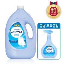 [엘지생활건강] 샤프란케어 섬유탈취제 상쾌한향 3.1L +900ml 공병 증정, 상세 설명 참조