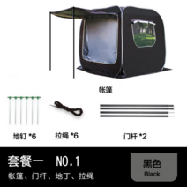 차량용 사이드 어닝 슬라이드 캠핑 월 헥사 렉타 그늘막 타프 자동차 오프로드 SUV 차박리어 익스텐션 트렁크 자율주행 투어 사이드 텐트 루프탑 캐노피 어닝 자동 설치가 자유로운, 블랙 패키지 1(하단 천 없음 상단 천 없음)