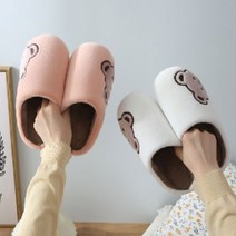 곰돌이 극세사 털슬리퍼 남녀공용 털실내화 커플슬리퍼