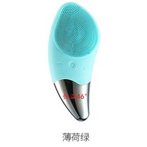 피부홈케어 진동클렌저 전동세안기 고주파마사지기 정품 초음파 페이셜 가열 실리콘 페이셜 장치 다기능 전기 페이셜 제조 업체, 클린그린(발열기능부착) - 노블티 앵글 타입 페이