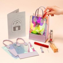 바보사랑 PVC 홀로그램 가방 비치백 투명가방 만들기.민화샵