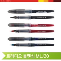 펜텔 트라디오 볼펜심 리필심 수성펜 MLJ20, 적색 (24440)