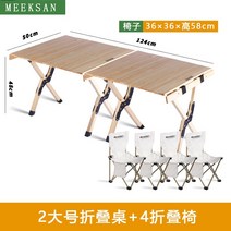 캠핑 IGT 테이블 야외 접이식 의자 휴대용 세트 피크닉 장비 용품 선반 차박 경량 롤, 큰 테이블 2개 + 의자 4개